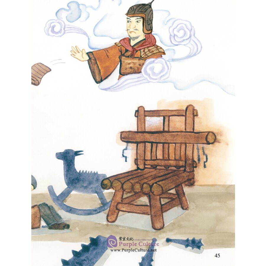 Sample pages of Picturebook about Traditional Chinese Moral Cultivation: Wu Yinzhi (ISBN:9787511048530)