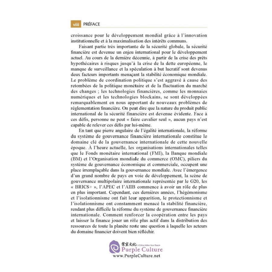 Sample pages of Collection La Chine Et La Gouvernance Mondiale: La Chine et La Securite Financiere Mondiale (ISBN:9787508543802)