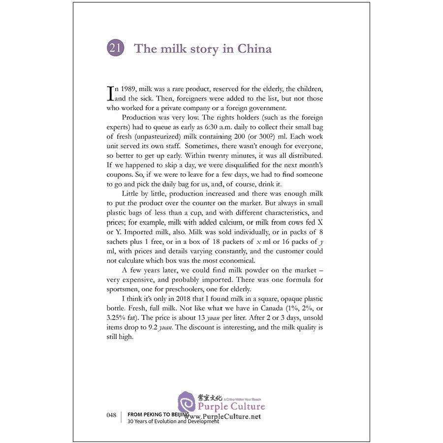Sample pages of Marco Polo at the New Era: From Peking to Beijing: 30 Years of Evolution and Development (ISBN:9787508546889)