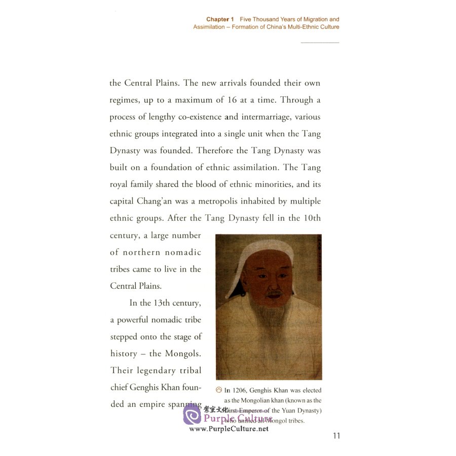 Sample pages of 56 Ethniic Groups in a 1.4 Billioni Populationi China's Multi-ethnic Culture (ISBN:9787119125848)