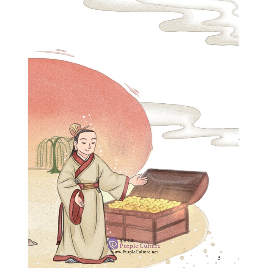 Sample pages of Picturebook about Traditional Chinese Moral Cultivation: Li Mi (ISBN:9787511048547)