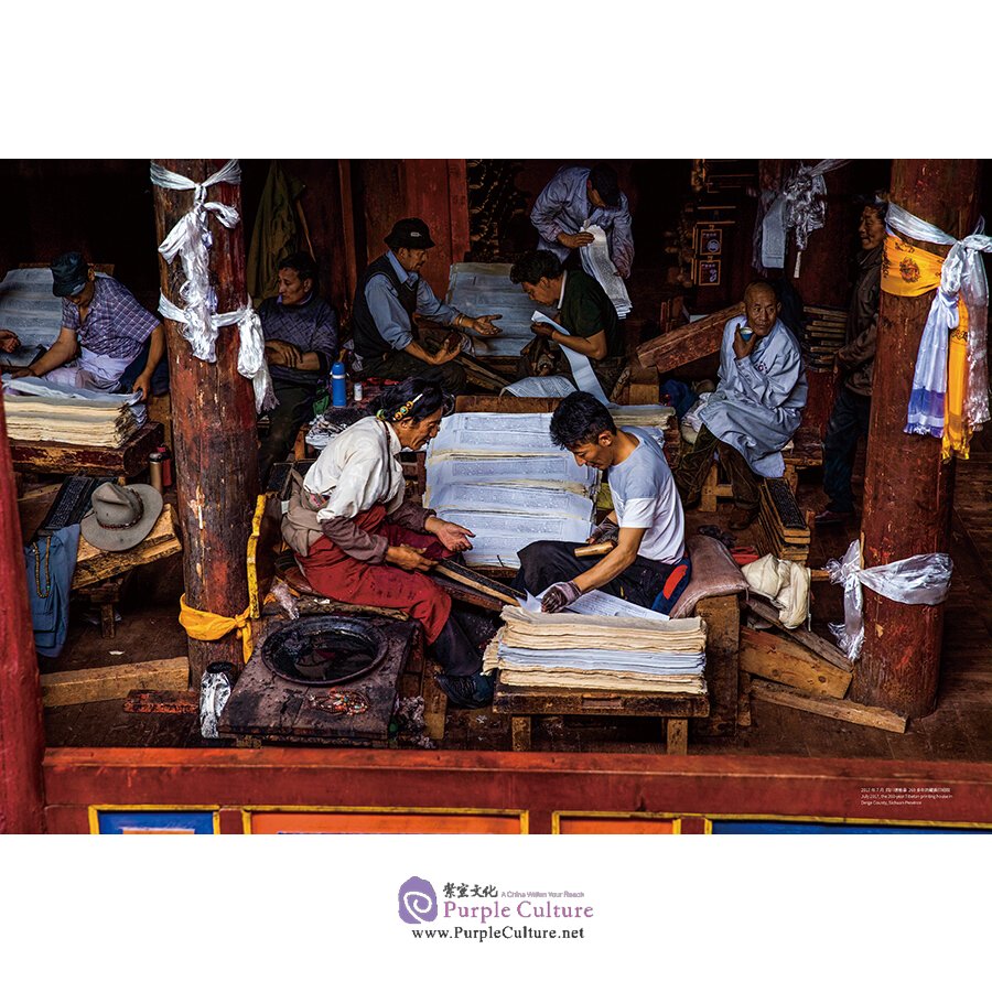 Sample pages of WE LIVE ON THIS LAND: CHINA’S 56 ETHNIC GROUPS (ISBN:9787553523033)