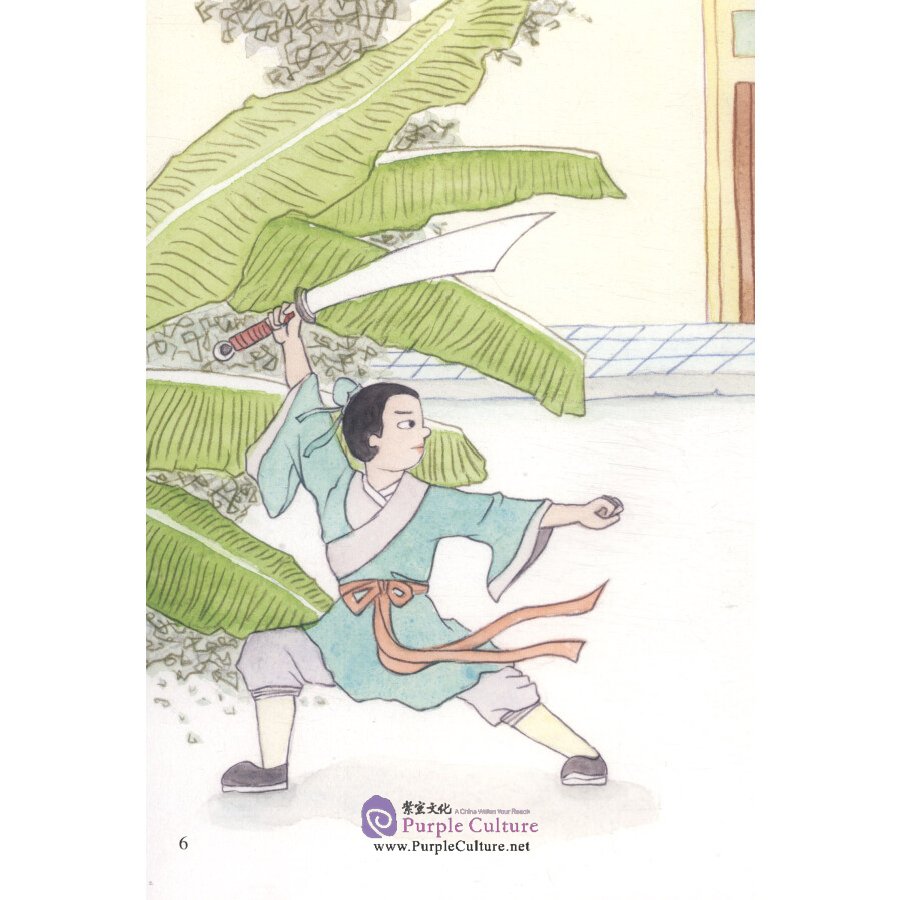 Sample pages of Picturebook about Traditional Chinese Moral Cultivation: Ban Chao (ISBN:9787511045034)