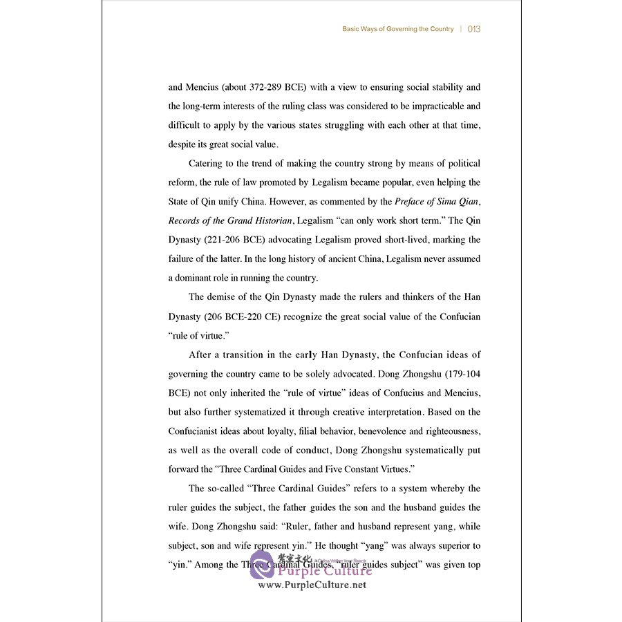 Sample pages of The CPC Series: How the CPC Exercise the Rule by Law? (ISBN:9787508542713)