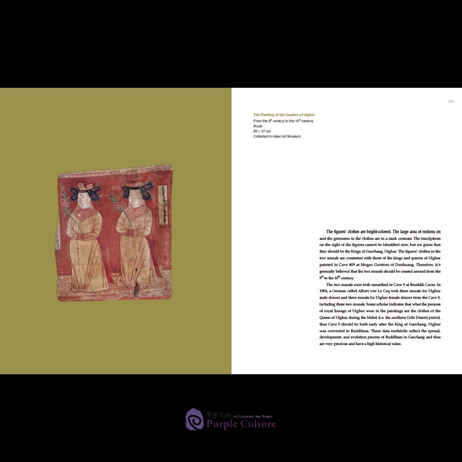 Sample pages of Essential Cultural Relics of China in Museums Overseas: Extant Dunhuang Paintings and Murals (ISBN:9787508546179)
