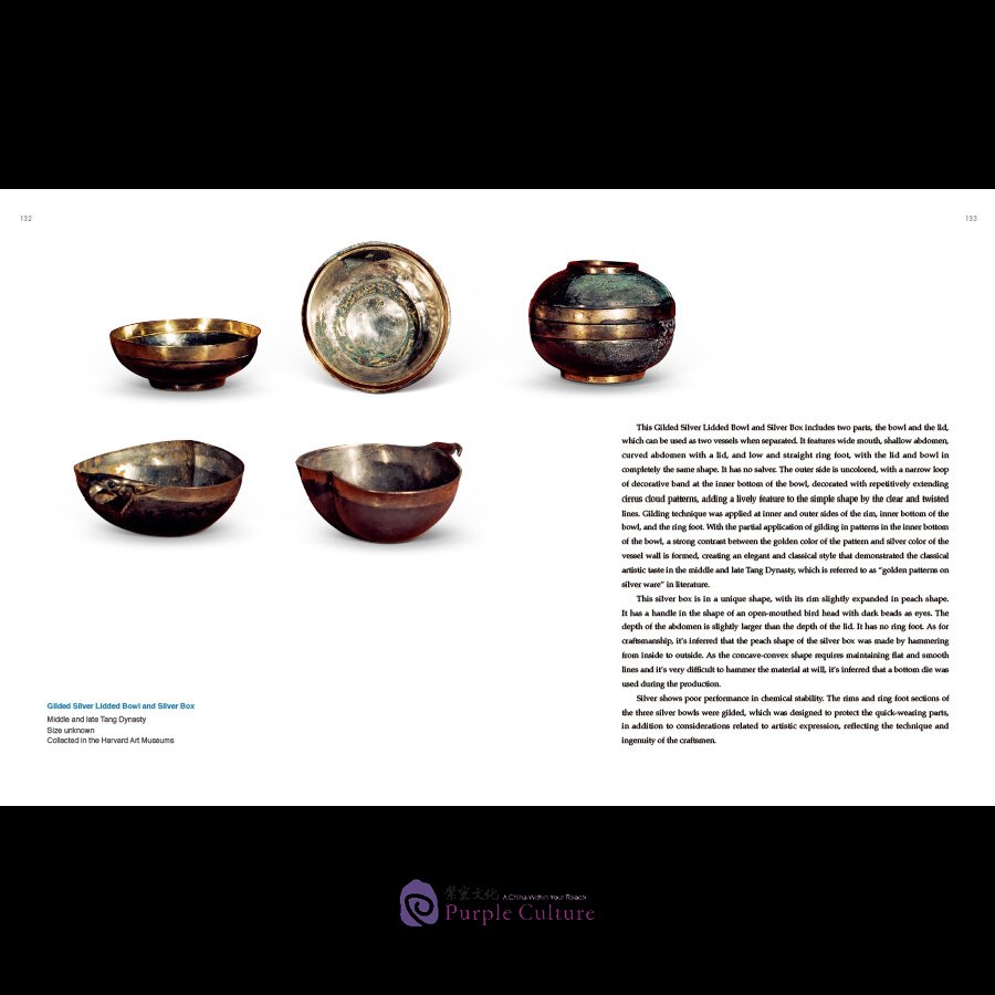 Sample pages of Essential Cultural Relics of China in Museums Overseas: Bronze Ware, Gold and Silver Wares (ISBN:9787508546186)