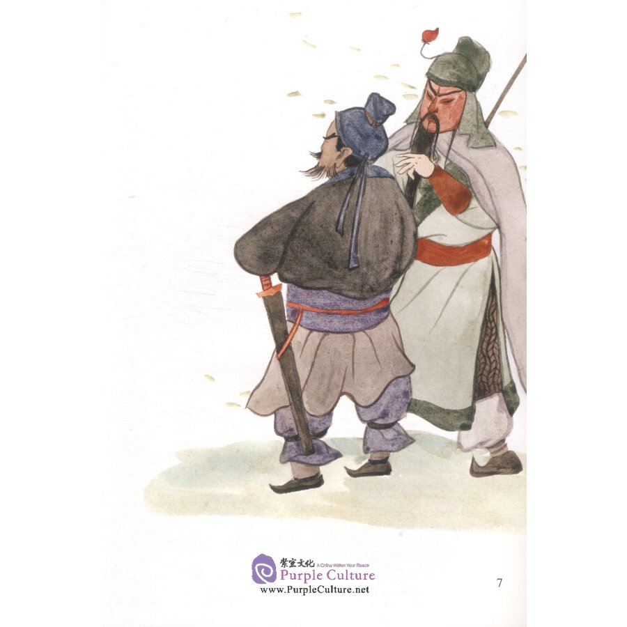 Sample pages of Picturebook about Traditional Chinese Moral Cultivation: Zhuge Liang (ISBN:9787511045089)