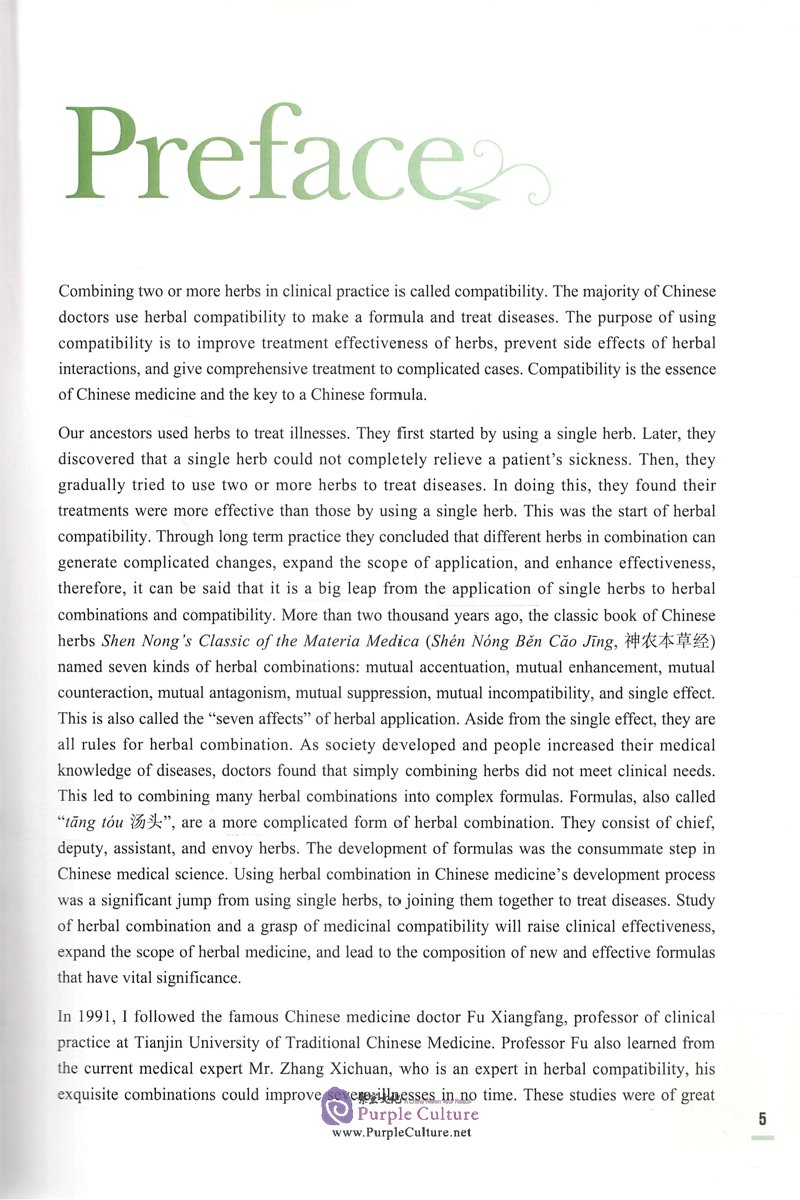 Sample pages of Application of Chinese Herbal Compatibility (2nd Edition) (ISBN:9787117260664)