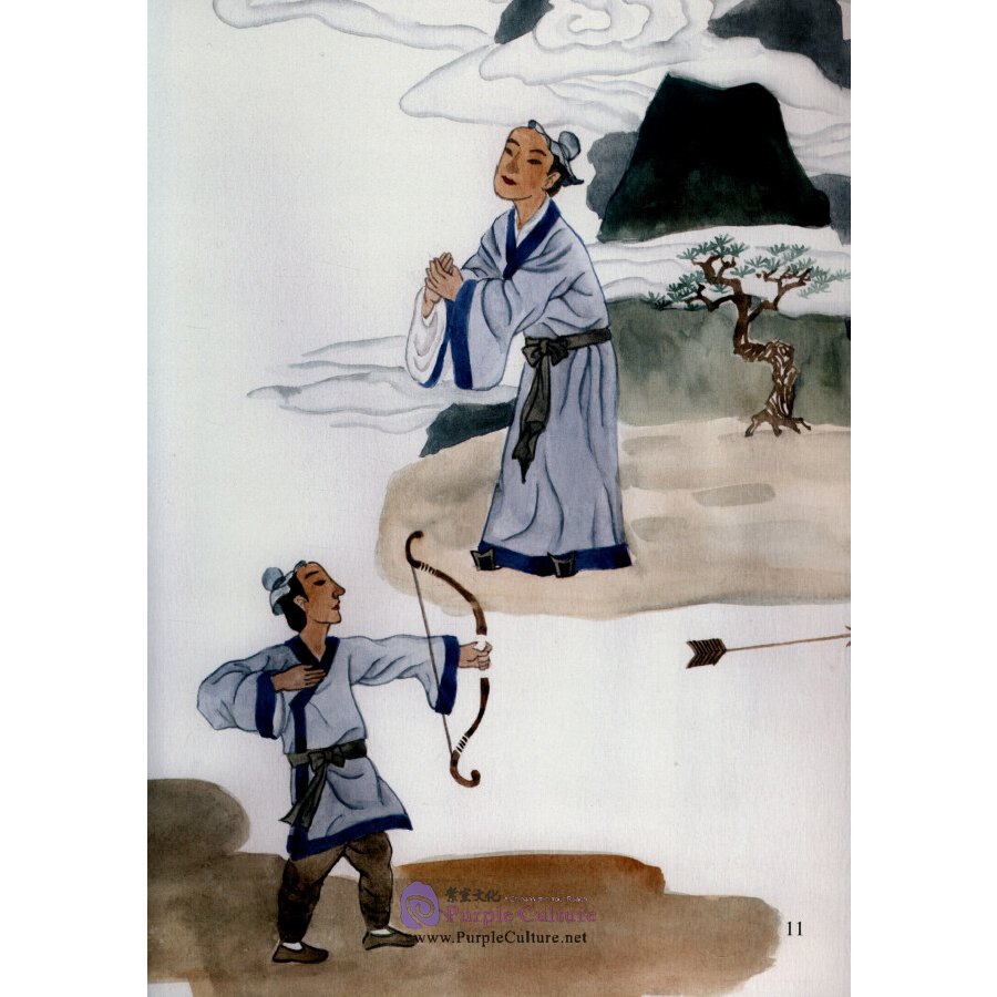 Sample pages of Picturebook about Traditional Chinese Moral Cultivation: Confucius (ISBN:9787511044891)