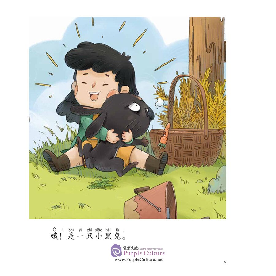 Sample pages of My First Chinese Storybook: The Stories of Xiaomei: A Black Bunny (ISBN:9787513822695)