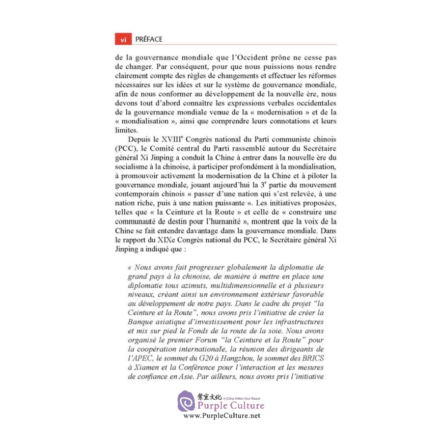 Sample pages of Collection La Chine Et La Gouvernance Mondiale: La Chine at La Gouvernance Mondiale (ISBN:9787508543864)