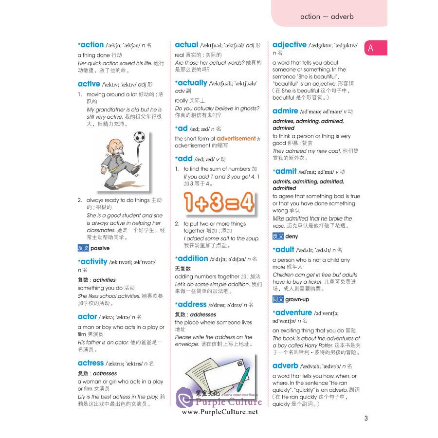 Sample pages of Longman Illustrated Children's English-Chinese Dictionary (ISBN:9787532787265)