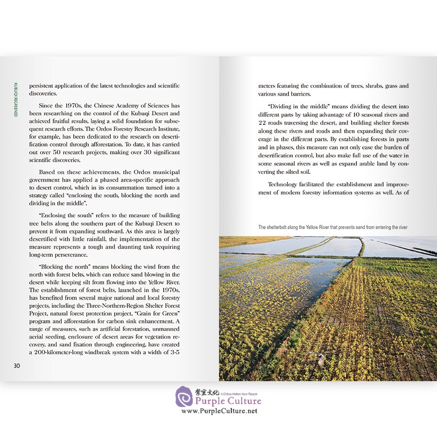 Sample pages of Heroes of China's New Era: Kubuqi Regreened (ISBN:9787508546063)