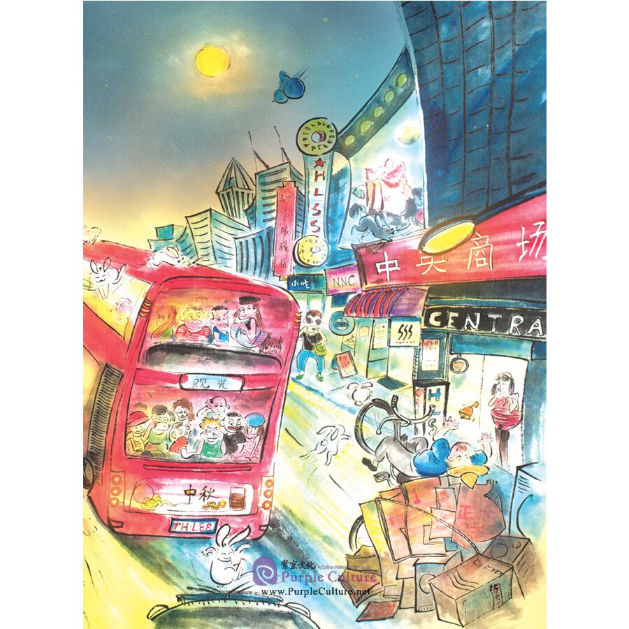 Sample pages of Little Mi's Seasonal Adventures: An Intruder from the Moon (ISBN:9787505446366)