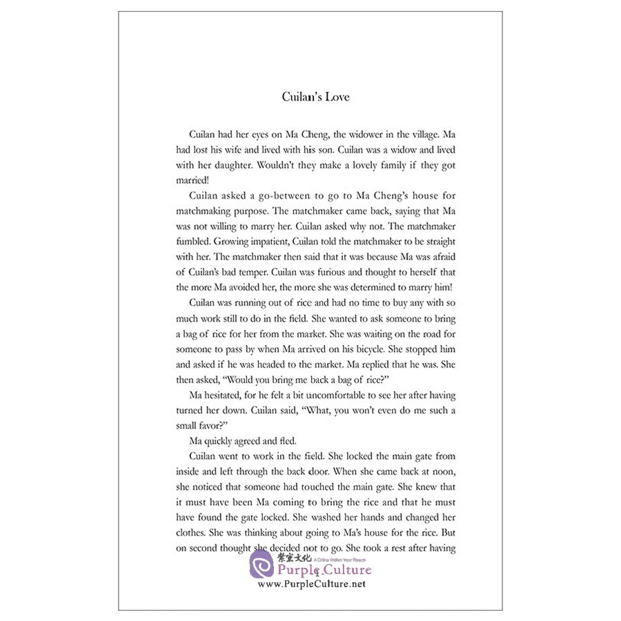 Sample pages of Selected Works of Li Lingling (ISBN:9787508547053)
