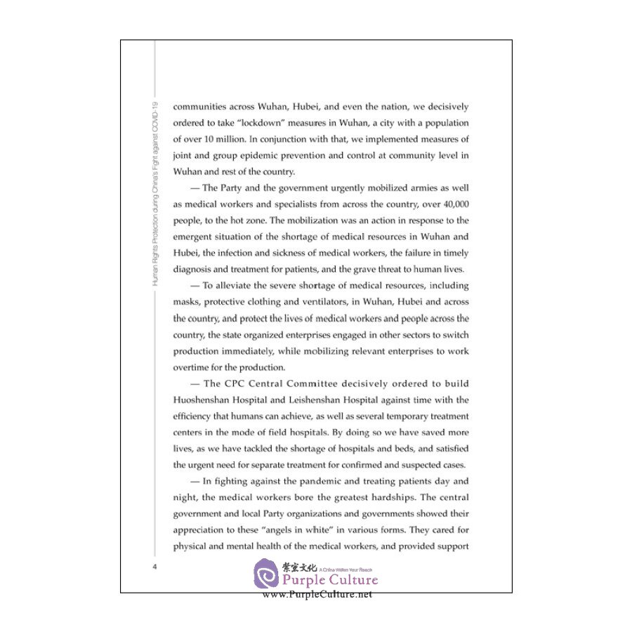 Sample pages of Human Rights Protection during China's Fight against COVID-19 (ISBN:9787508545103)