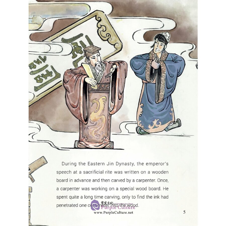 Sample pages of Picturebook about Traditional Chinese Moral Cultivation: Wang Xizhi (ISBN:9787511048608)