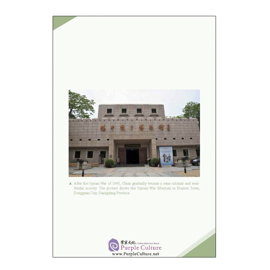 Sample pages of Reading China Series: What Kind of Party is the CPC (ISBN:9787508546636)