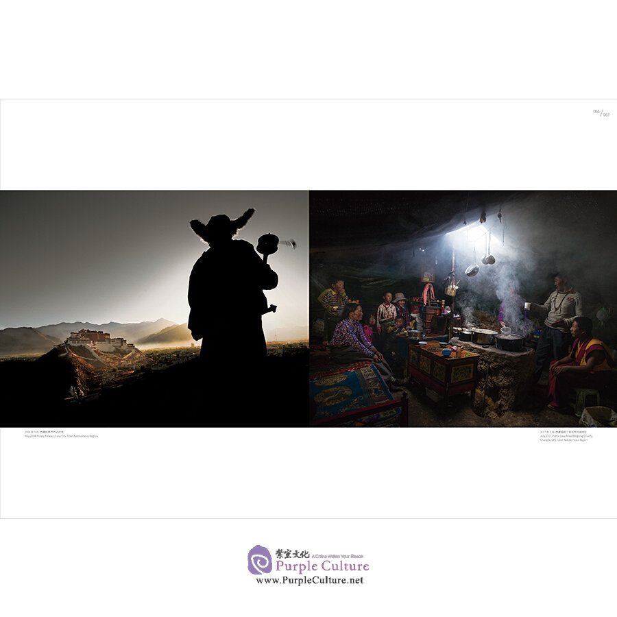 Sample pages of WE LIVE ON THIS LAND: CHINA’S 56 ETHNIC GROUPS (ISBN:9787553523033)