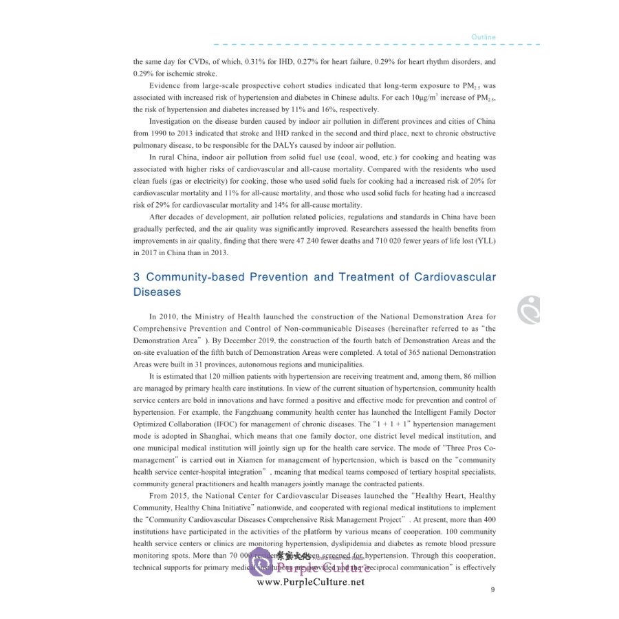 Sample pages of Annual Report on Cardiovascular Health and Diseases in China 2019 (ISBN:9787030691330)