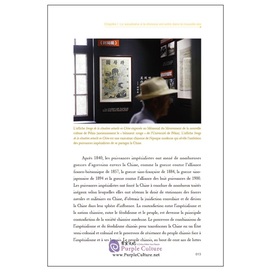 Sample pages of Les Nouvelles Orientations De La Chine (ISBN:9787508543918)