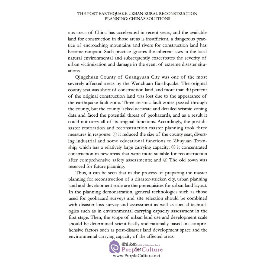 Sample pages of The Post-earthquake Urban-Rural Reconstruction Planning: China's Solutions (ISBN:9787119126678)