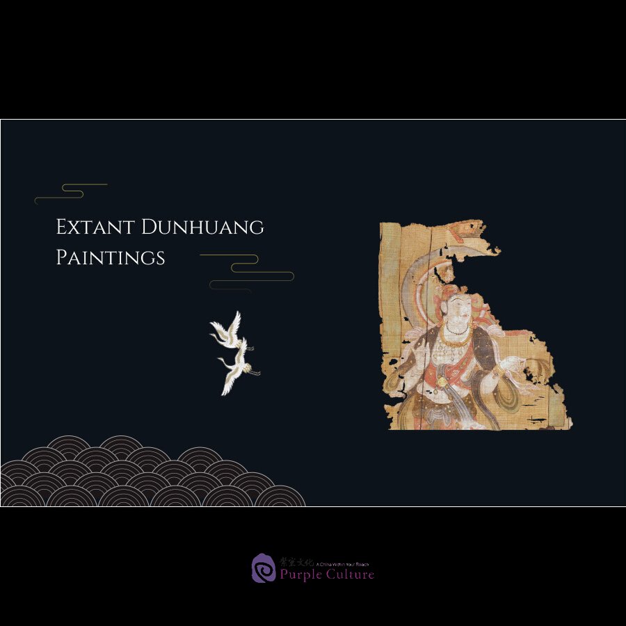 Sample pages of Essential Cultural Relics of China in Museums Overseas: Extant Dunhuang Paintings and Murals (ISBN:9787508546179)
