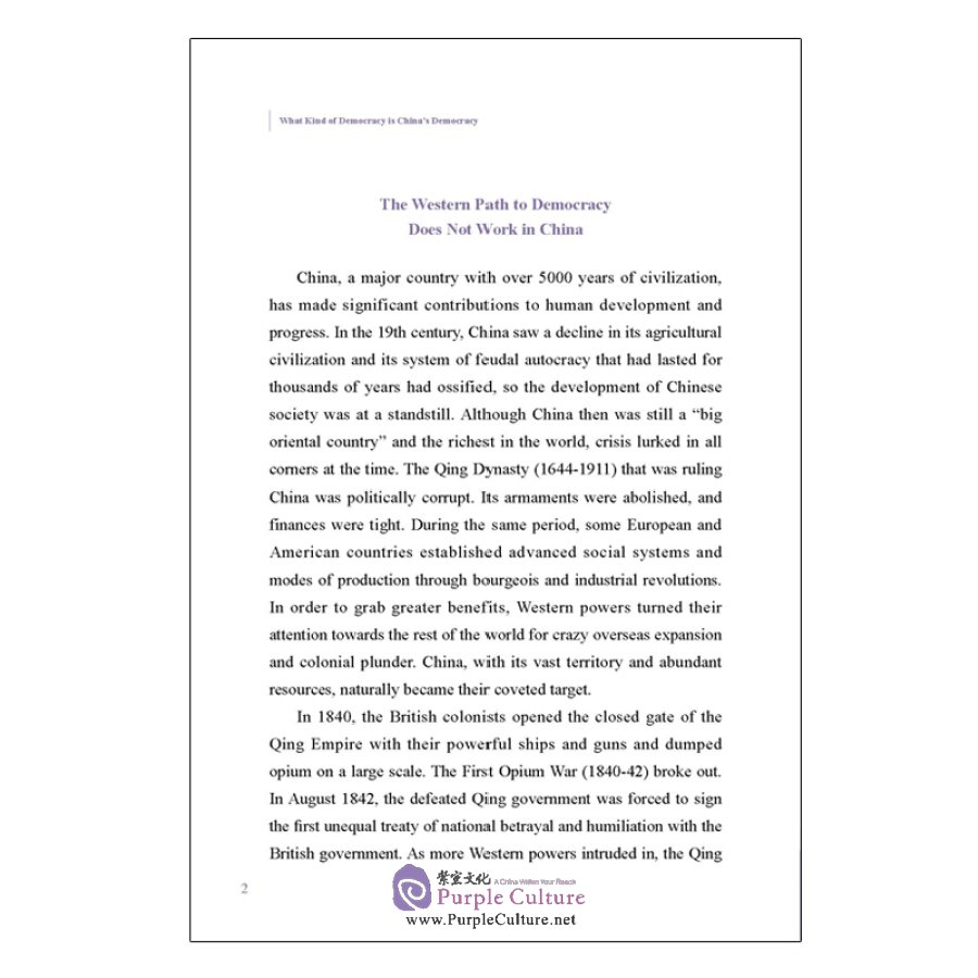 Sample pages of Reading China Series: What Kind of Democracy is China’s Democracy (ISBN:9787508546674)