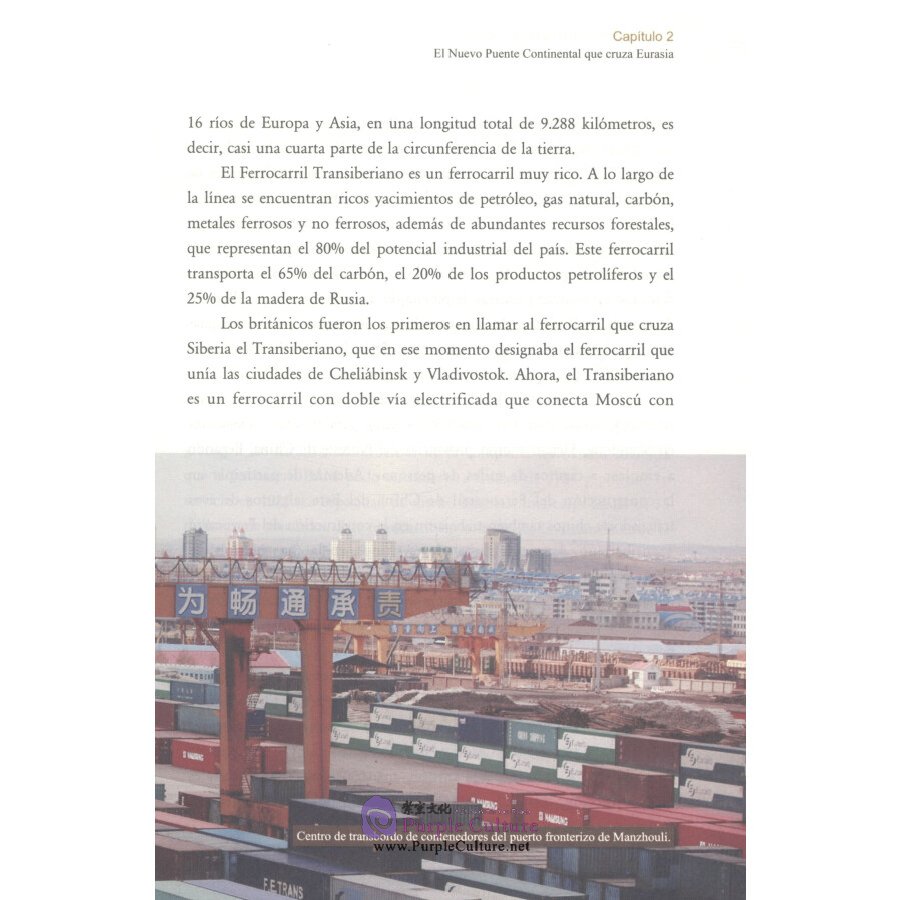 Sample pages of La Nueva Ruta De La Seda: Apuntes De Viaje a Bordo Del Tren China-Europa (ISBN:9787119118642)