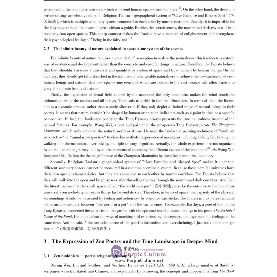 Sample pages of The 17th Landscape Architectural Symposium of China, Japan and Korea: Culture and Natural Heritage: Irreplaceable Sources of Life and Inspiration (ISBN:9787112265282)