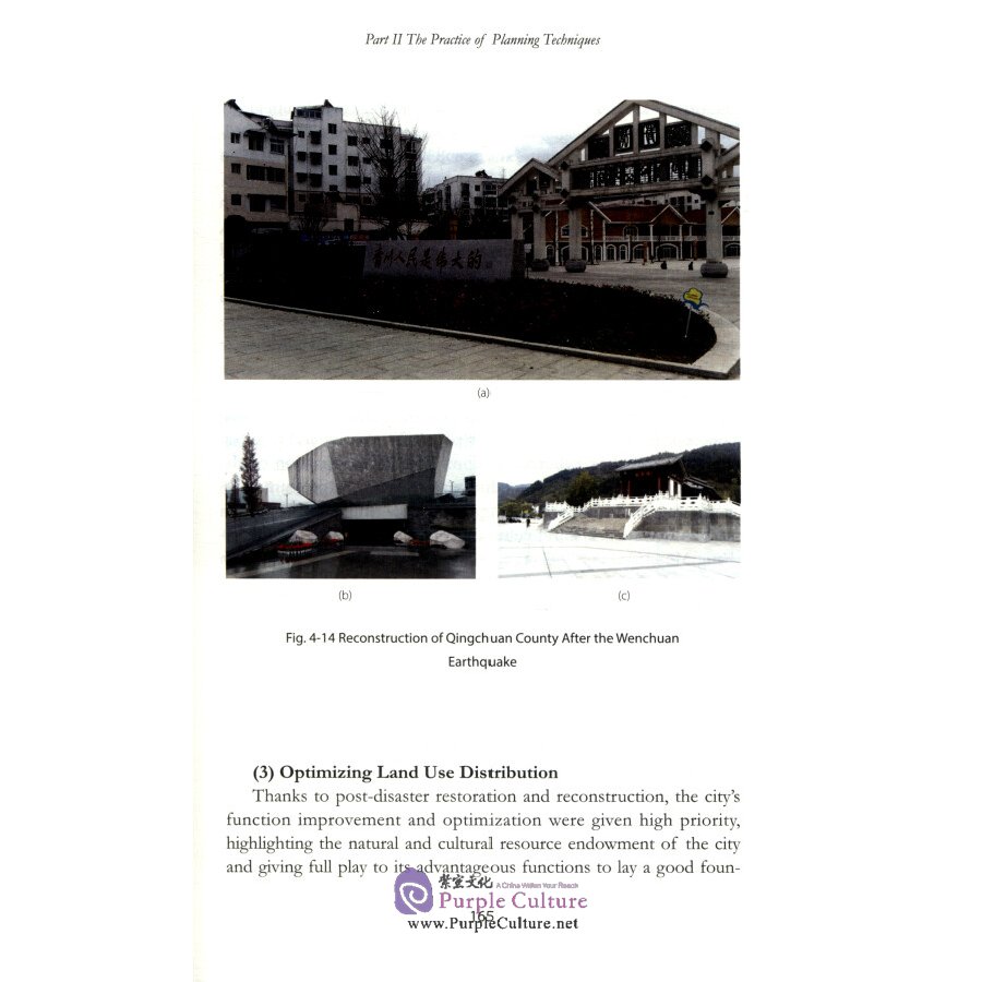 Sample pages of The Post-earthquake Urban-Rural Reconstruction Planning: China's Solutions (ISBN:9787119126678)