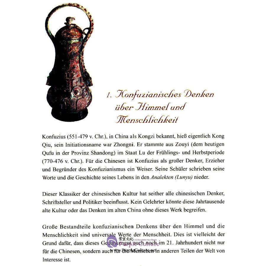 Sample pages of Blick Auf Die Chinesische Kultur (ISBN:7513544395,  9787513544399)