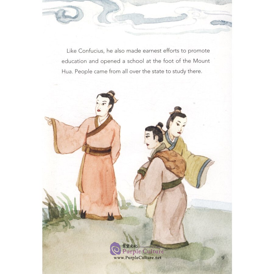 Sample pages of Picturebook about Traditional Chinese Moral Cultivation: Yang Zhen (ISBN:9787511045041)