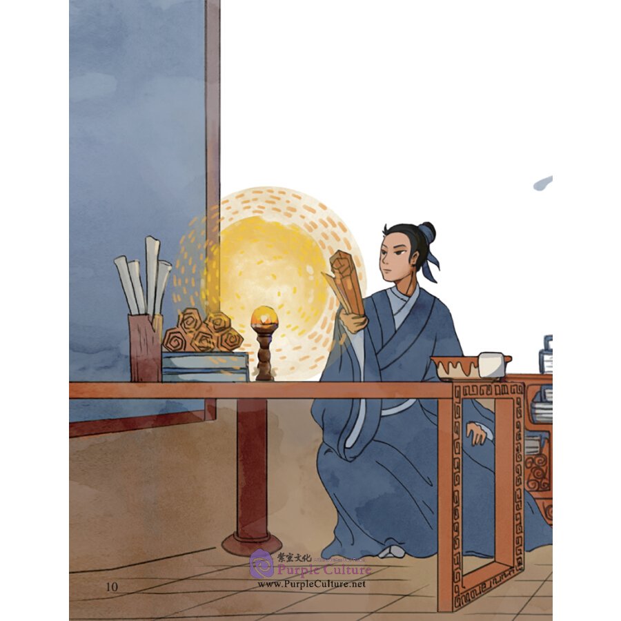Sample pages of Picturebook about Traditional Chinese Moral Cultivation: Fan Zhongyan (ISBN:9787511048615)