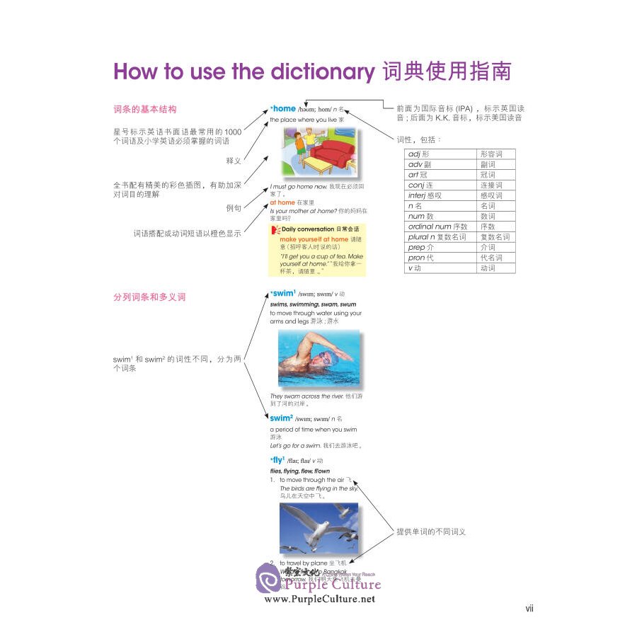 Sample pages of Longman Illustrated Children's English-Chinese Dictionary (ISBN:9787532787265)