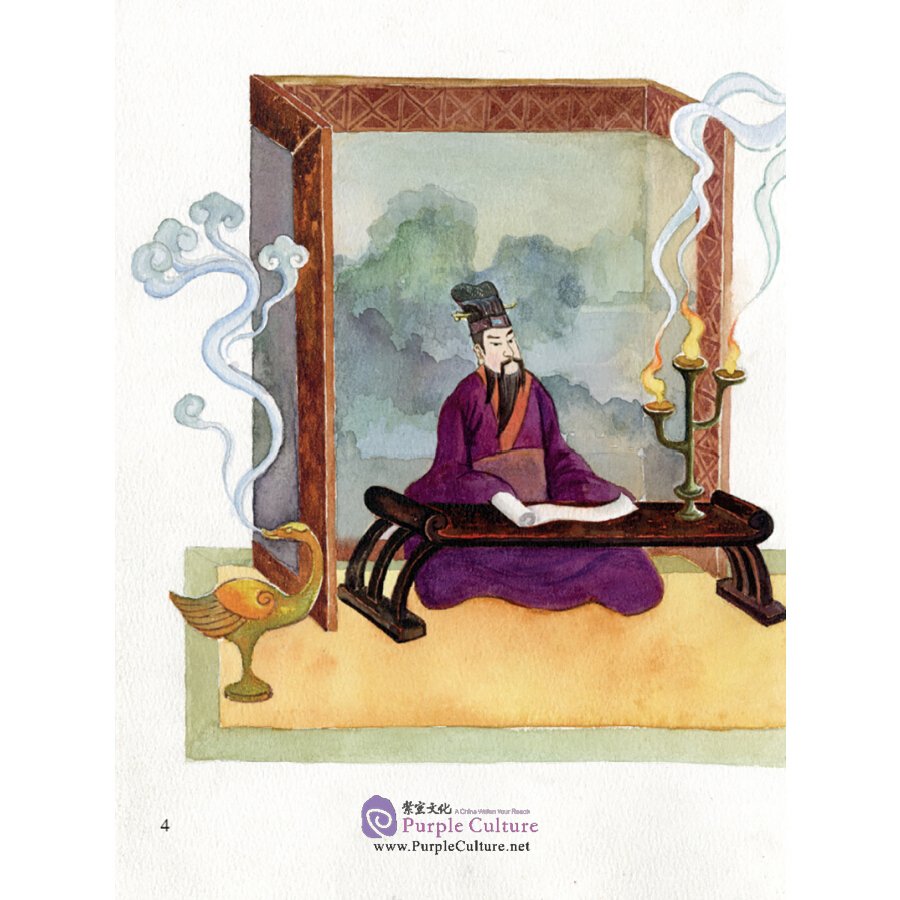 Sample pages of Picturebook about Traditional Chinese Moral Cultivation: Tao Kan (ISBN:9787511048516)