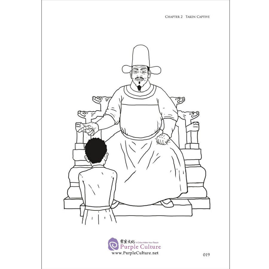 Sample pages of The Seven Voyages of Zheng He: The Real Sinbad The Sailor (ISBN:9787508546131)
