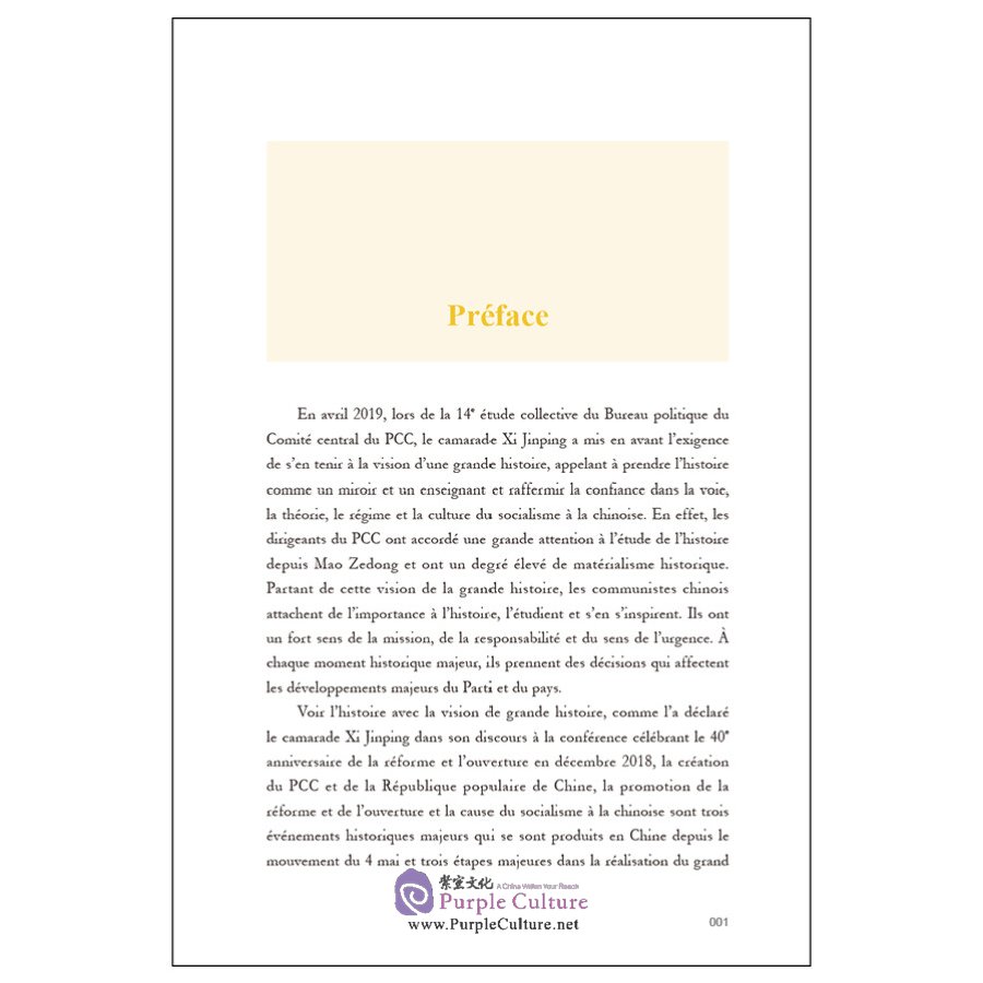 Sample pages of Les Nouvelles Orientations De La Chine (ISBN:9787508543918)