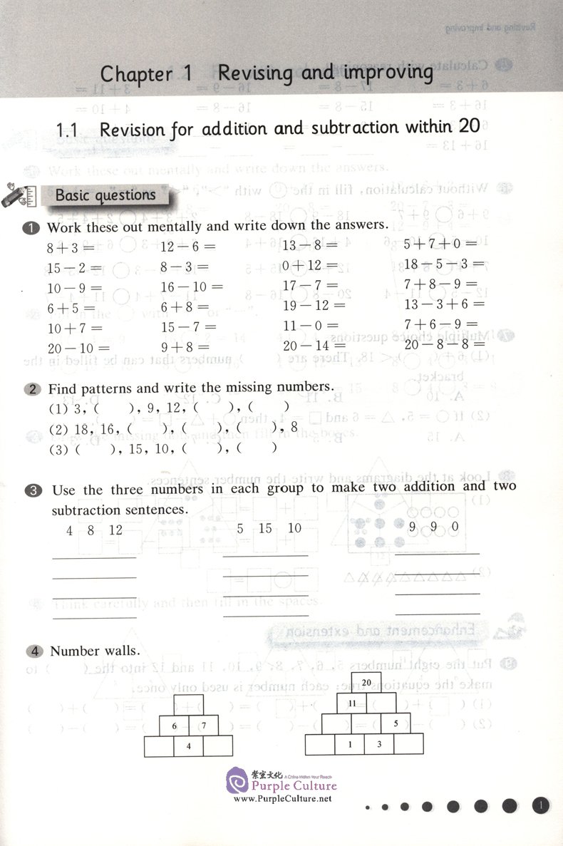 Sample pages of Shanghai Maths One Lesson One Exercise (2nd Edition): Grade 1 (Second Semester) (ISBN:9787567599826)