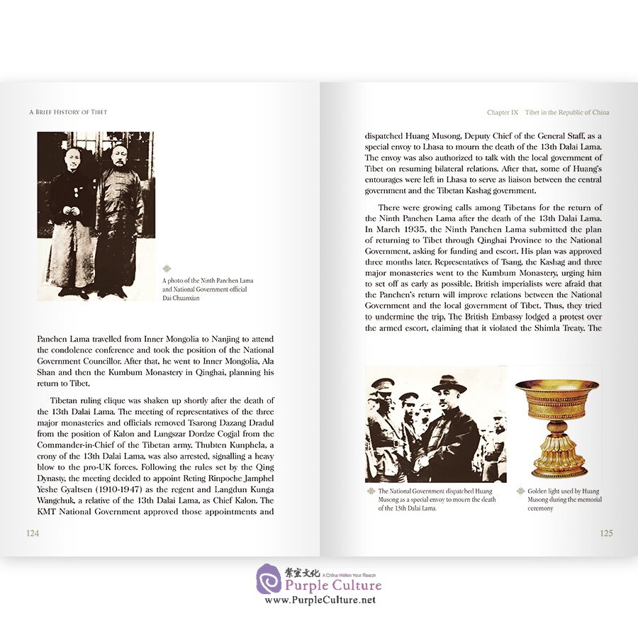 Sample pages of Tibet History and Culture - A Brief History of Tibet (ISBN:9787508544601)