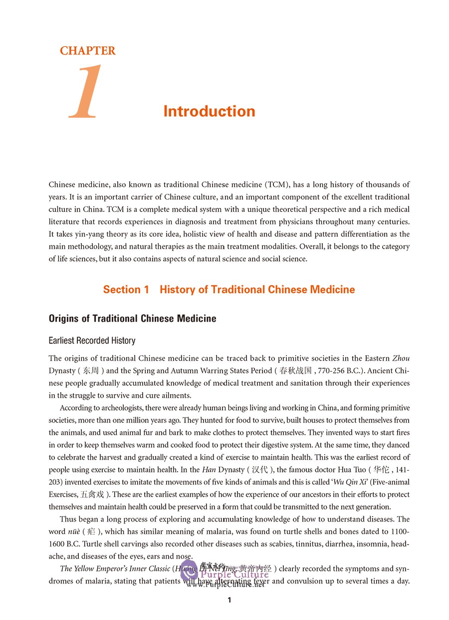 Sample pages of Chinese Medicine and Traditional Chinese Culture (ISBN:9787117307093)