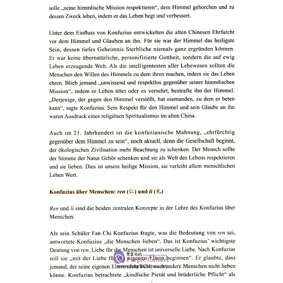 Sample pages of Blick Auf Die Chinesische Kultur (ISBN:7513544395,  9787513544399)