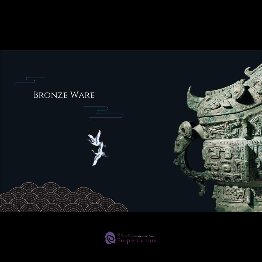 Sample pages of Essential Cultural Relics of China in Museums Overseas: Bronze Ware, Gold and Silver Wares (ISBN:9787508546186)