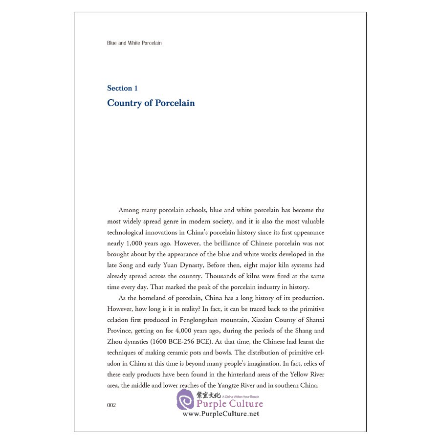Sample pages of Blue and White Porcelain: A Masterpiece in the History of Chinese Porcelain (ISBN:9787508545455)
