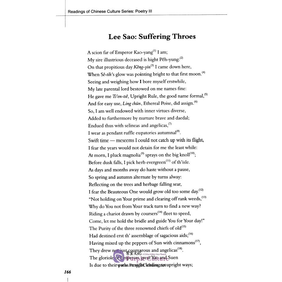 Sample pages of Readings of Chinese Culture Series: Poetry III (ISBN:9787544655460)