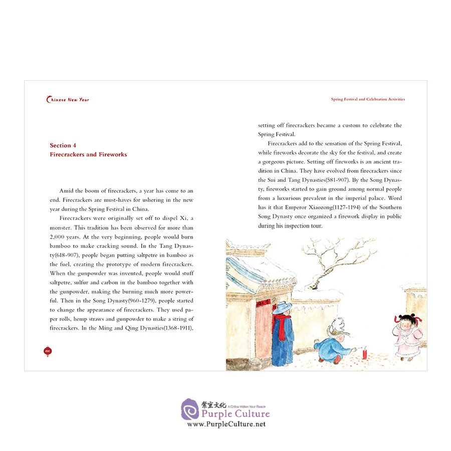 Sample pages of China Festival - Chinese New Year (ISBN:9787508547619)