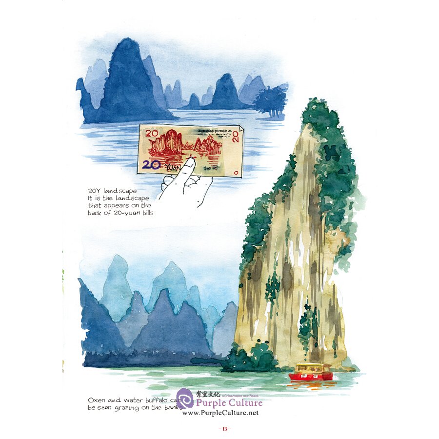 Sample pages of Southwest China in Watercolor (ISBN:9787508546216)