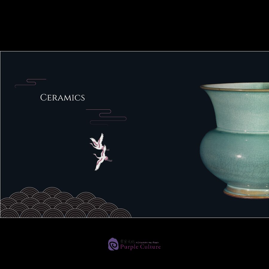 Sample pages of Essential Cultural Relics of China in Museums Overseas: Ceramics (ISBN:9787508546209)