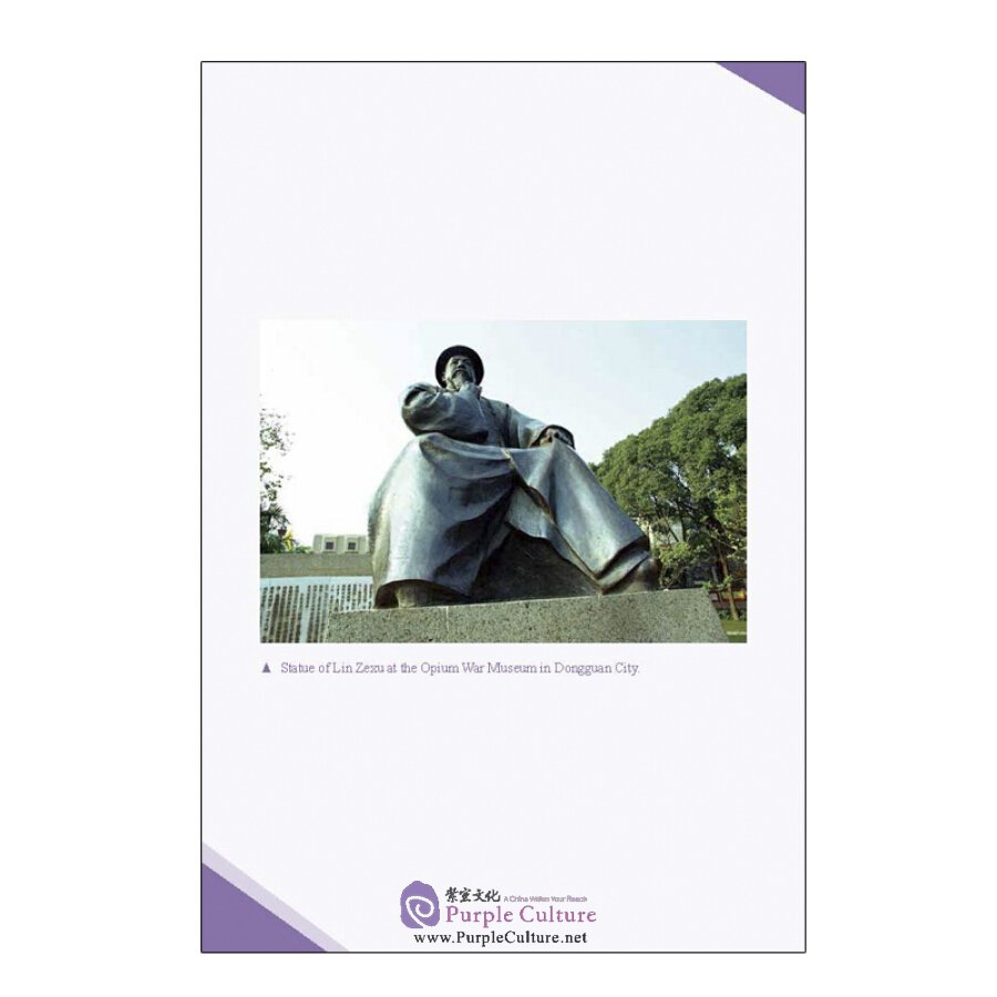 Sample pages of Reading China Series: What Kind of Democracy is China’s Democracy (ISBN:9787508546674)