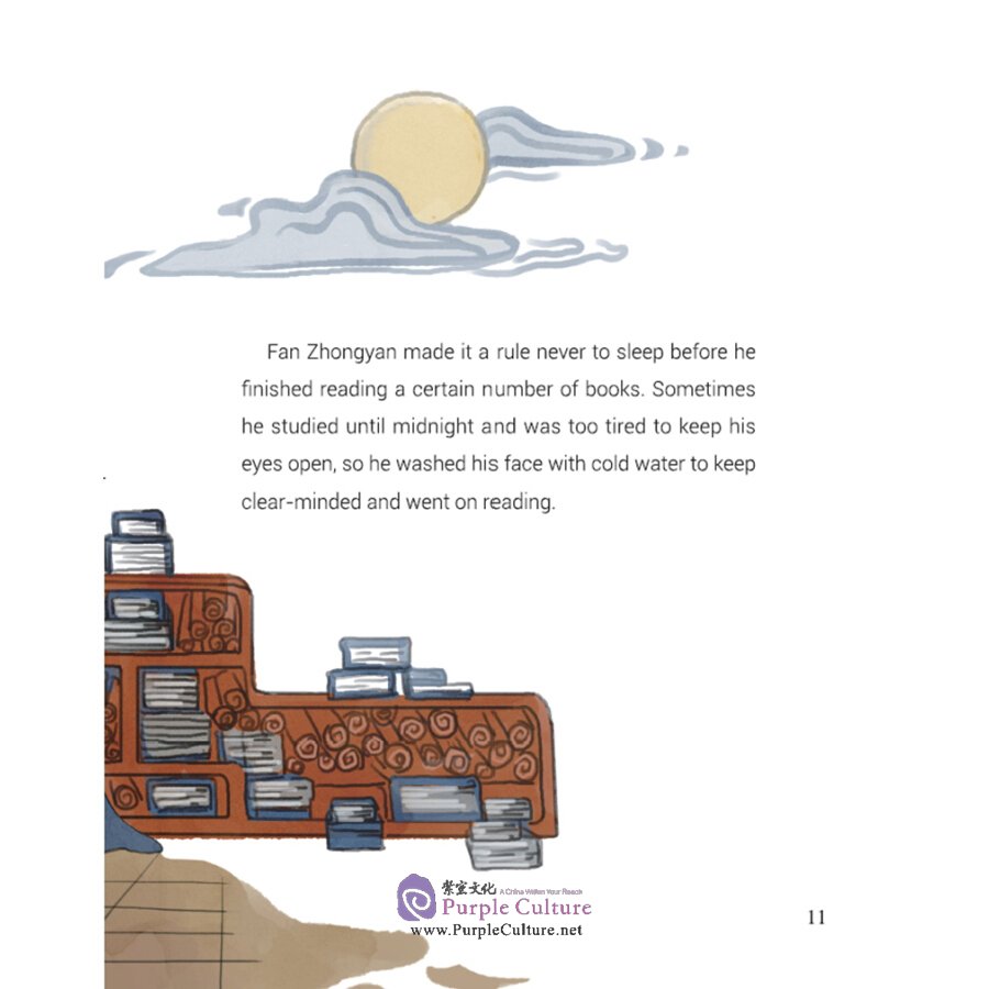 Sample pages of Picturebook about Traditional Chinese Moral Cultivation: Fan Zhongyan (ISBN:9787511048615)